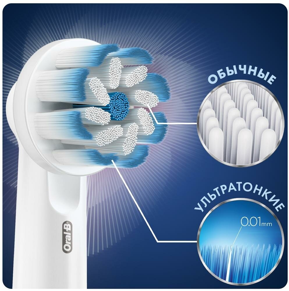 Насадки Braun Oral-B Sensitive Clean (3 шт) - фотография № 7