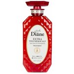 Moist Diane Бальзам-маска Perfect Beauty Extra Volume & Scalp - изображение