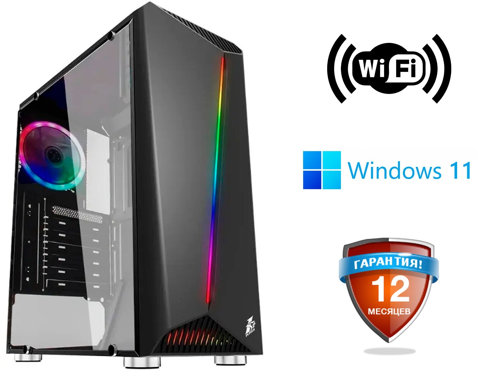 Системный блок AMD A6 9500E / 8Gb DDR4 / SSD 256Gb / Radeon R5 2Gb / Windows 11 Pro + WiFi