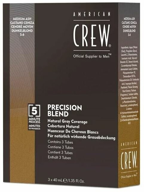 Краска для волос American Crew Precision Blend 5/6, 3 х 40 мл