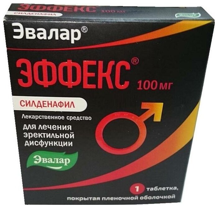 Эффекс Силденафил таблетки покрыт.плен.об. 100 мг 1 шт