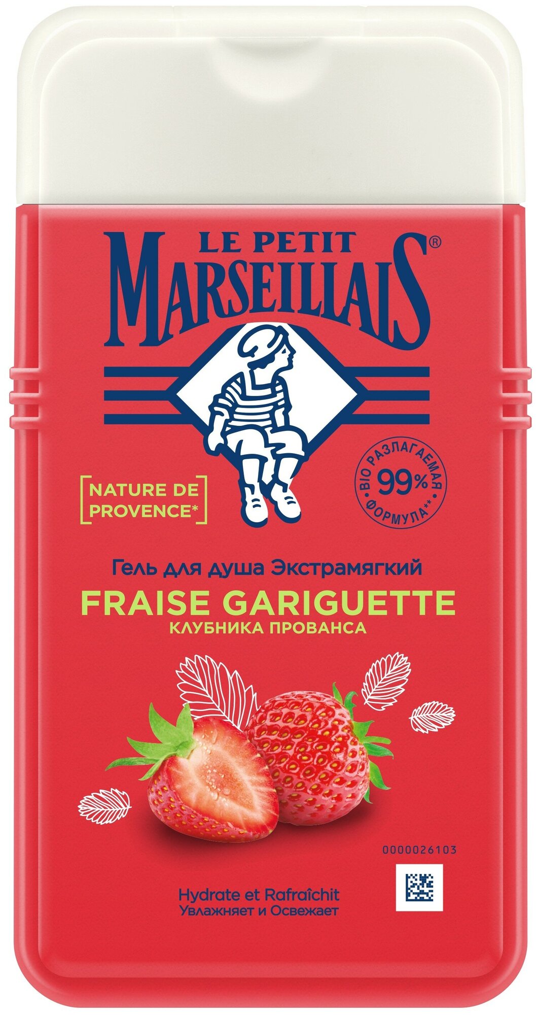 Все виды геля для душа лепети марселье