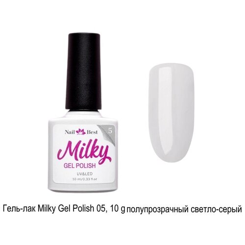 Гель-лак Nail Best Milky Gel Polish 05, 10 g/молочный гель лак nail best milky gel polish 05 10 g молочный