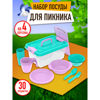 Набор посуды для пикника №4 «Дружная семья» (4 персоны, 30 предметов) / АП 180