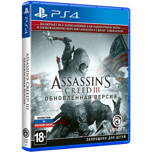 Assassins Creed III Обновленная версия - PS4 игра дополнение assassins creed синдикат джек потрошитель ps4 русская версия