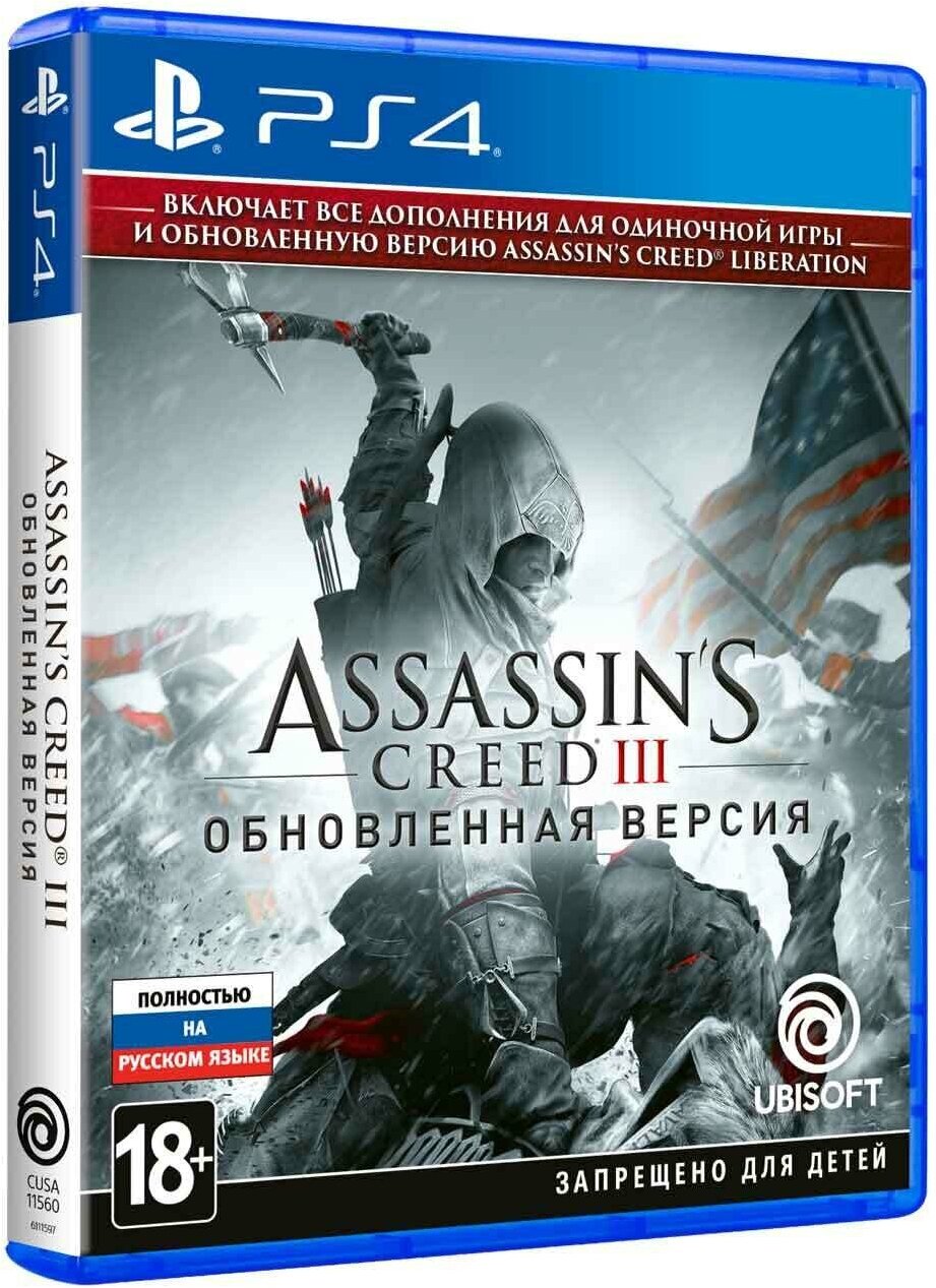 Игра Assassins Creed 3 III Обновленная версия. (PlayStation 4, Русская версия)