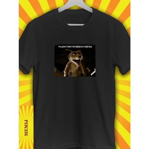 фото Футболка hilari, размер 44, черный, белый