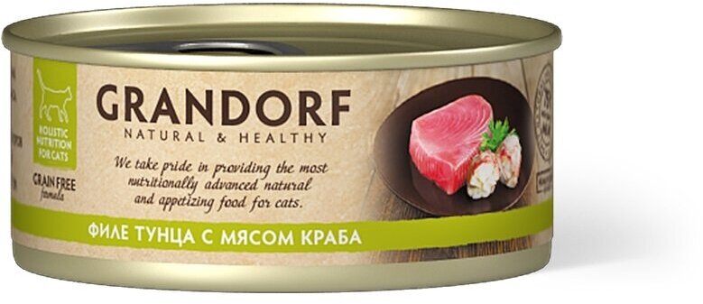 Консервы для кошек Grandorf, с филе тунца и мясом краба, 70г