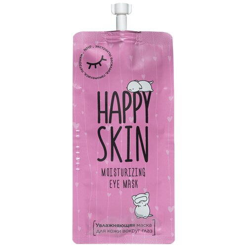 Happy Skin Увлажняющая маска для кожи вокруг глаз Moisturizing Eye Mask маска для кожи вокруг глаз happy lab moisturizing eye mask увлажняющая 20 мл 6 уп