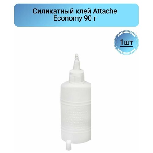 Клей силикатный Attache Economy (90 гр)