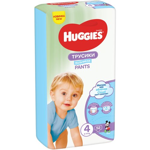 фото Huggies трусики для мальчиков 4 (9-14 кг)