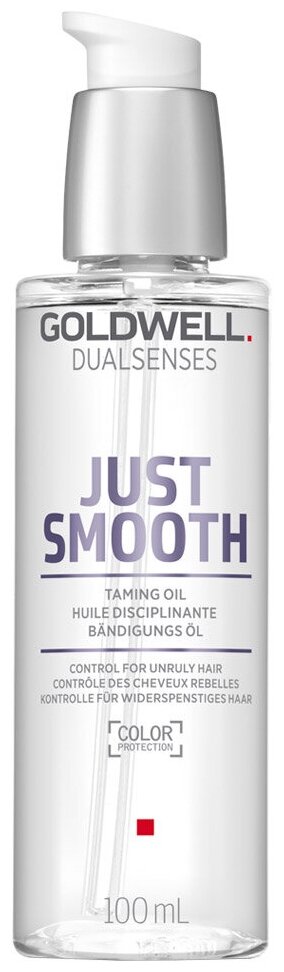 Goldwell DUALSENSES JUST SMOOTH Усмиряющее масло для непослушных волос, 100 мл