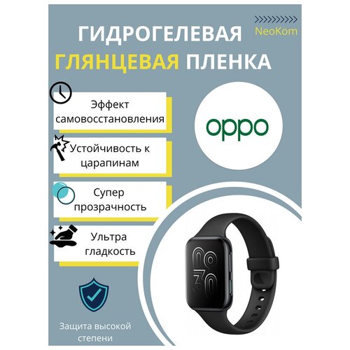 Гидрогелевая защитная пленка для смарт-часов Oppo Watch 41 mm (6 шт) - Глянцевые