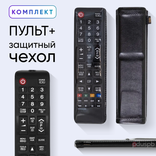 Комплект 2 в 1: Пульт дистанционного управления ду для телевизора Samsung Smart TV BN59-01199G + защитный чехол универсальный пульт ду для любого современного жк телевизора samsung