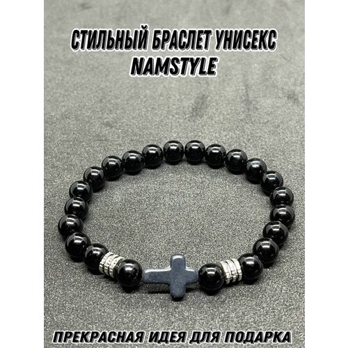 Браслет, размер 18 см, размер one size, диаметр 9 см, черный, серый автоиконы namstyle 0