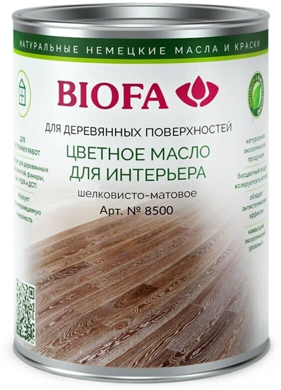 BIOFA 8500 Цветное масло для интерьера, 8536 Капучино (0,125л) - фотография № 3