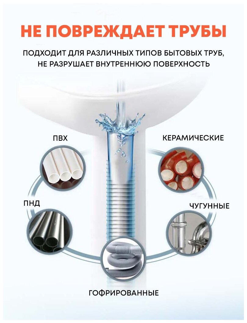 Крот TURBO гель для устранения засоров 500г, 1 шт - фотография № 3