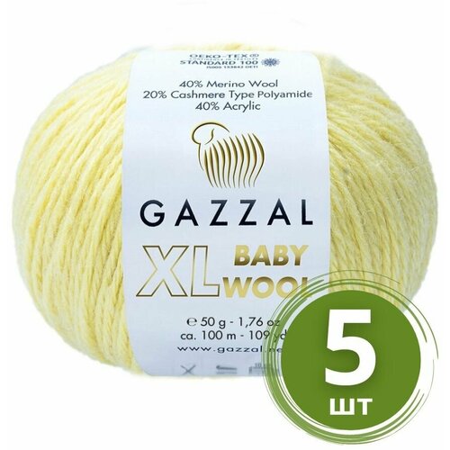 Пряжа Gazzal Baby Wool XL (Беби Вул) - 5 мотков Цвет: Лимонный (833), 40% мериносовая шерсть, 20% кашемир, 40% акрил, 100м/50г