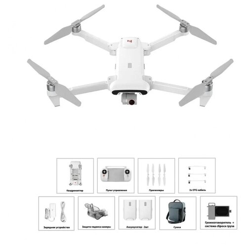 фото Квадрокоптер fimi x8 se 2022 v2 combo (система сброса груза, громкоговоритель, 2 батареи, сумка) xiaomi