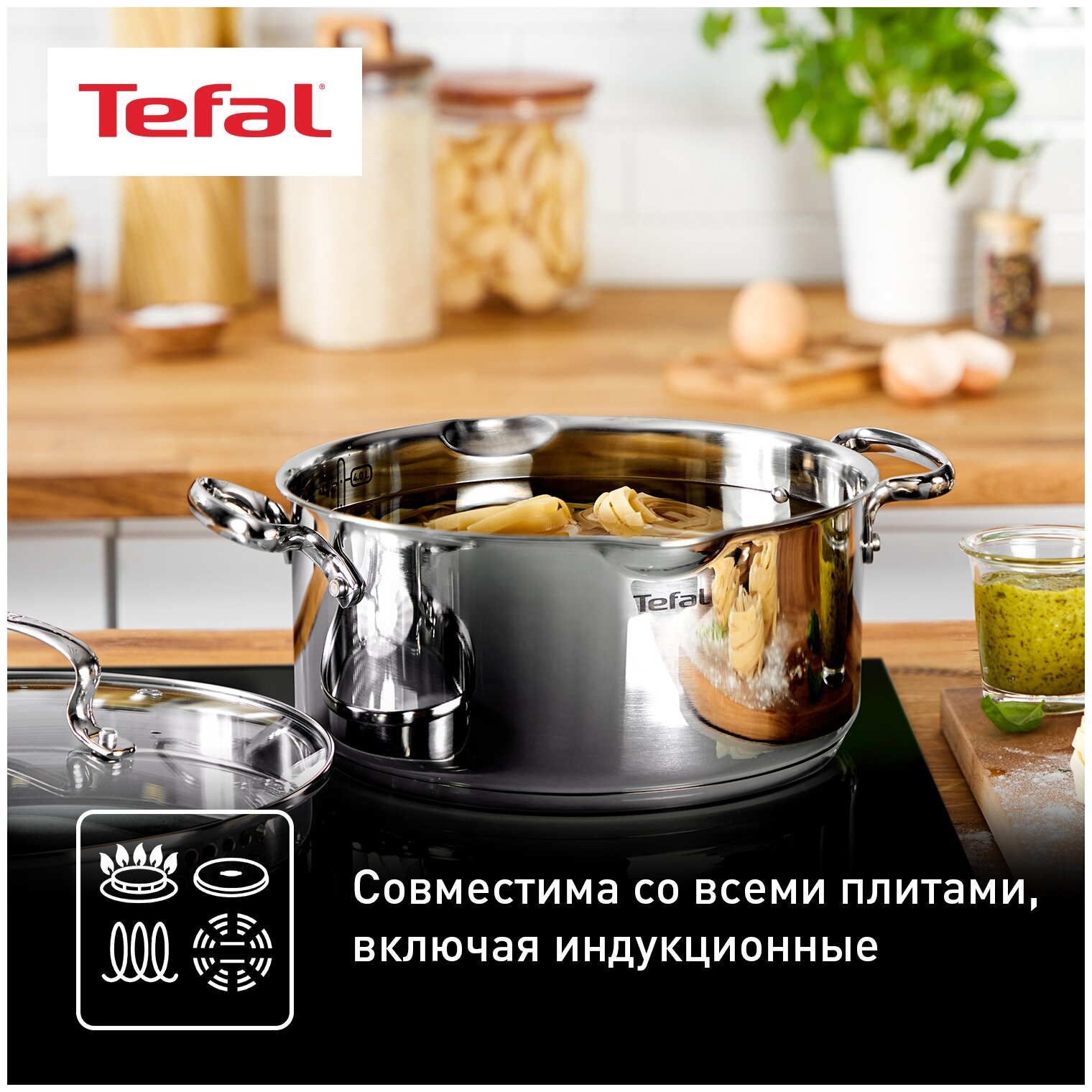 Кастрюля TEFAL Duetto+ G7194655, 4.7л, с крышкой, стальной [2100113152] - фото №10