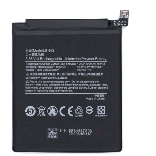 фото Аккумулятор для xiaomi redmi note 4x (bn43) catl