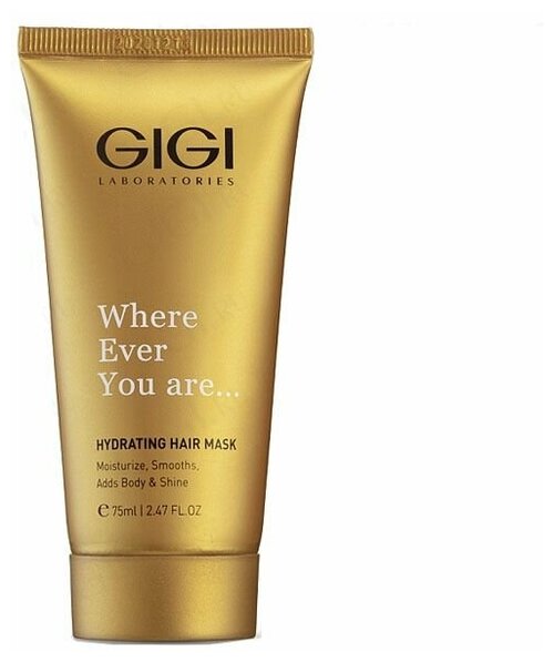 GIGI / Hydrating Hair Mask, Маска для волос увлажняющая, 75 мл