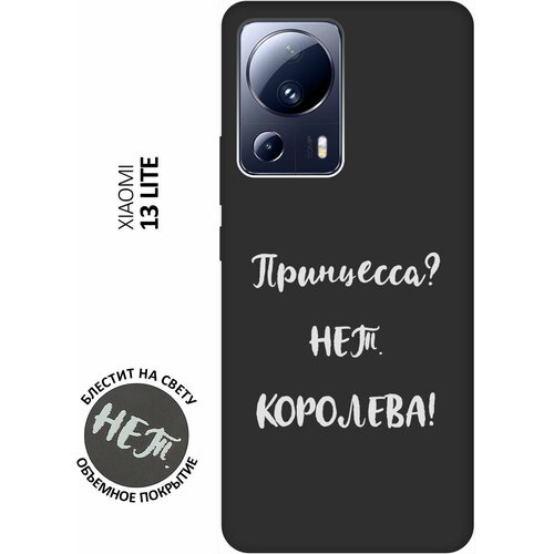 Матовый Soft Touch силиконовый чехол на Xiaomi 13 Lite, Сяоми 13 Лайт с 3D принтом Princes? W черный матовый soft touch силиконовый чехол на xiaomi 13 lite сяоми 13 лайт с 3d принтом go sleep w черный