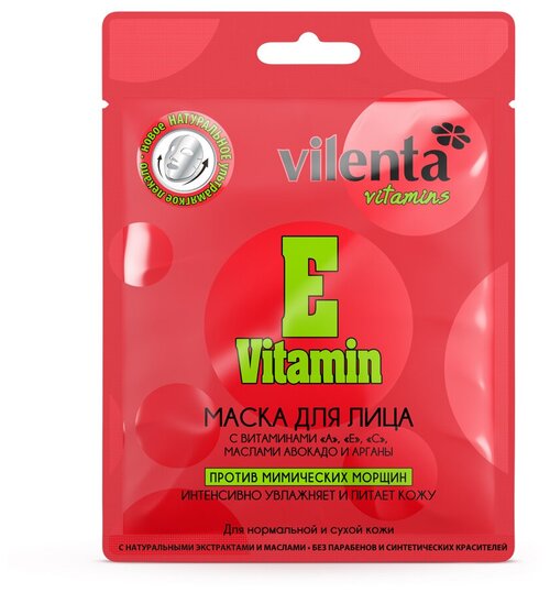 Vilenta маска против мимических морщин Vitamin Е с маслами Авокадо и Арганы, 28 г, 28 мл