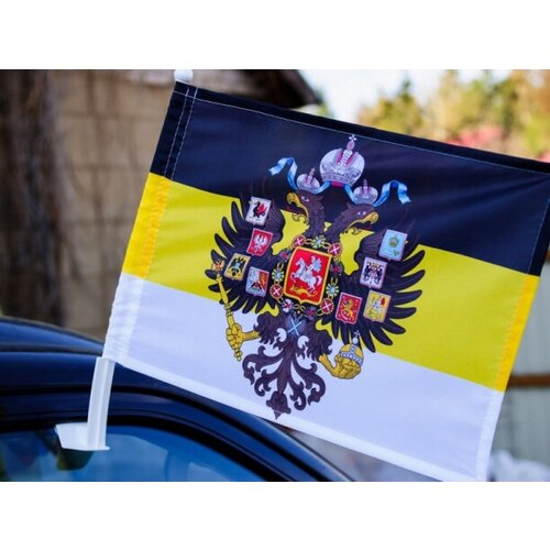 Флаг Имперский с гербом на машину 30x40 см