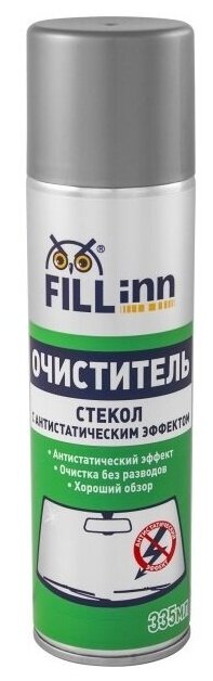 Очиститель для автостёкол FILL Inn FL014