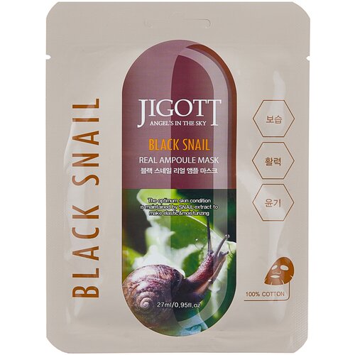 Тканевая маска с чёрной улиткой Jigott Black Snail Real Ampoule Mask