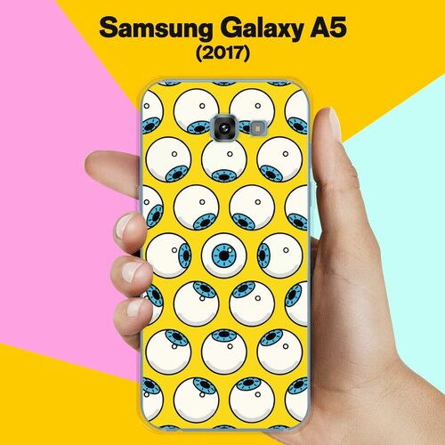 силиконовый чехол сине желтые мазки на samsung galaxy a5 2017 самсунг а5 2017 Силиконовый чехол на Samsung Galaxy A5 (2017) Глаза / для Самсунг Галакси А5 2017