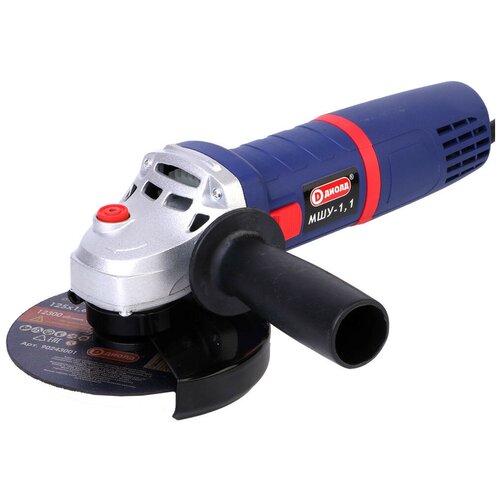 Угловая шлифмашина болгарка Диолд МШУ-11 263400₽