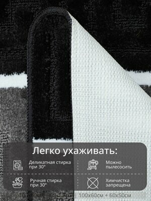 Комплект ковриков для ванной и туалета 100*60 и 50*60 Eurobano Черно-серый - фотография № 2