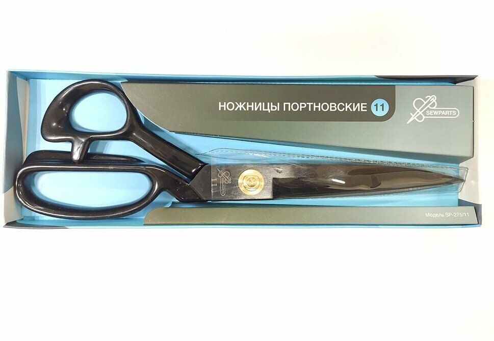 Ножницы портновские профессиональные SEWPARTS SP-275 / 11"