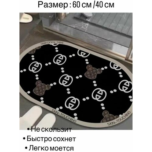Влаговпитывающий коврик 60 40см для ванной туалета санузла прихожей или кухни