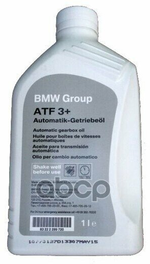 1L Automatik-Getriebeol Atf-3+ Масло Трансмиссионное Синтетическое BMW арт. 83222289720