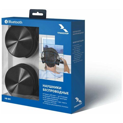 Наушники беспроводные Триколор HB-001 199000₽