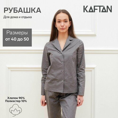 фото Рубашка kaftan, длинный рукав, без карманов, размер 40-42, серый