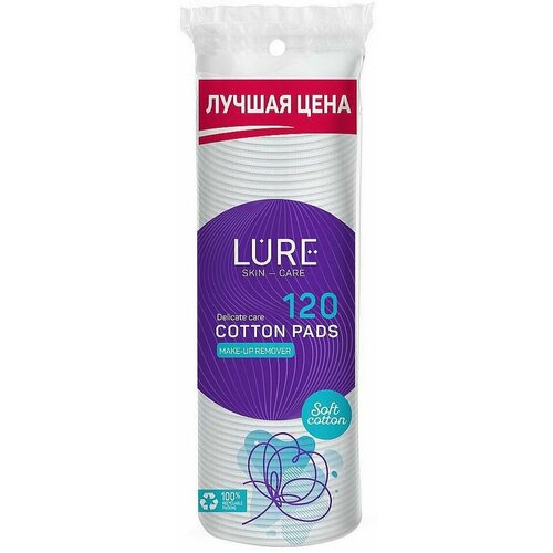 Диски ватные lure 120 шт диски ватные lure 150 шт