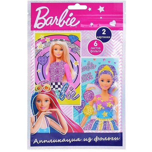 Аппликация из фольги Barbie Барби, 