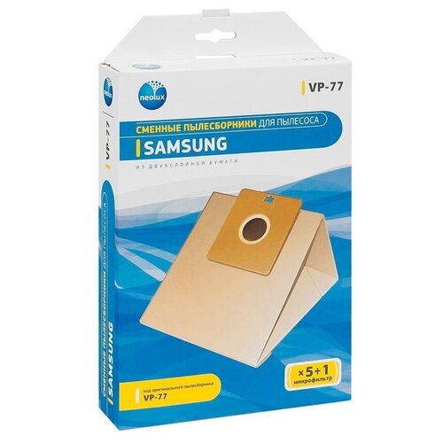 Набор мешков для пылесоса Samsung (5 шт.)