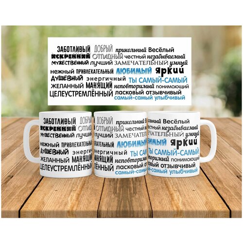 Кружка / Чашка для чая и кофе из керамики 