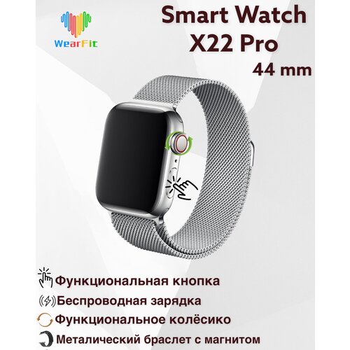 Смарт часы x22pro/смарт часы х22про/smart watch x22pro/X22 pro/Х22 про/Смарт часы x22pro/смарт часы х22про/smart watch x22pro/умные браслет/умные часы х22про/ Смарт часы для мужчин/Смарт часы для женщин