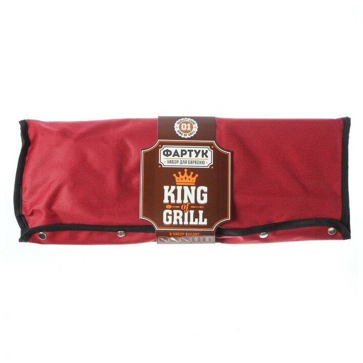 Уценка Фартук "King of Grill" коричневый 63 х 43