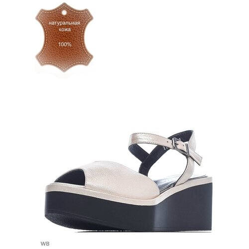 фото Сандалии allee, размер 36, бежевый