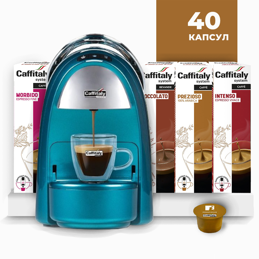 Кофемашина капсульная Caffitaly system Ambra S18, цвет бирюзовый + 40 капсул