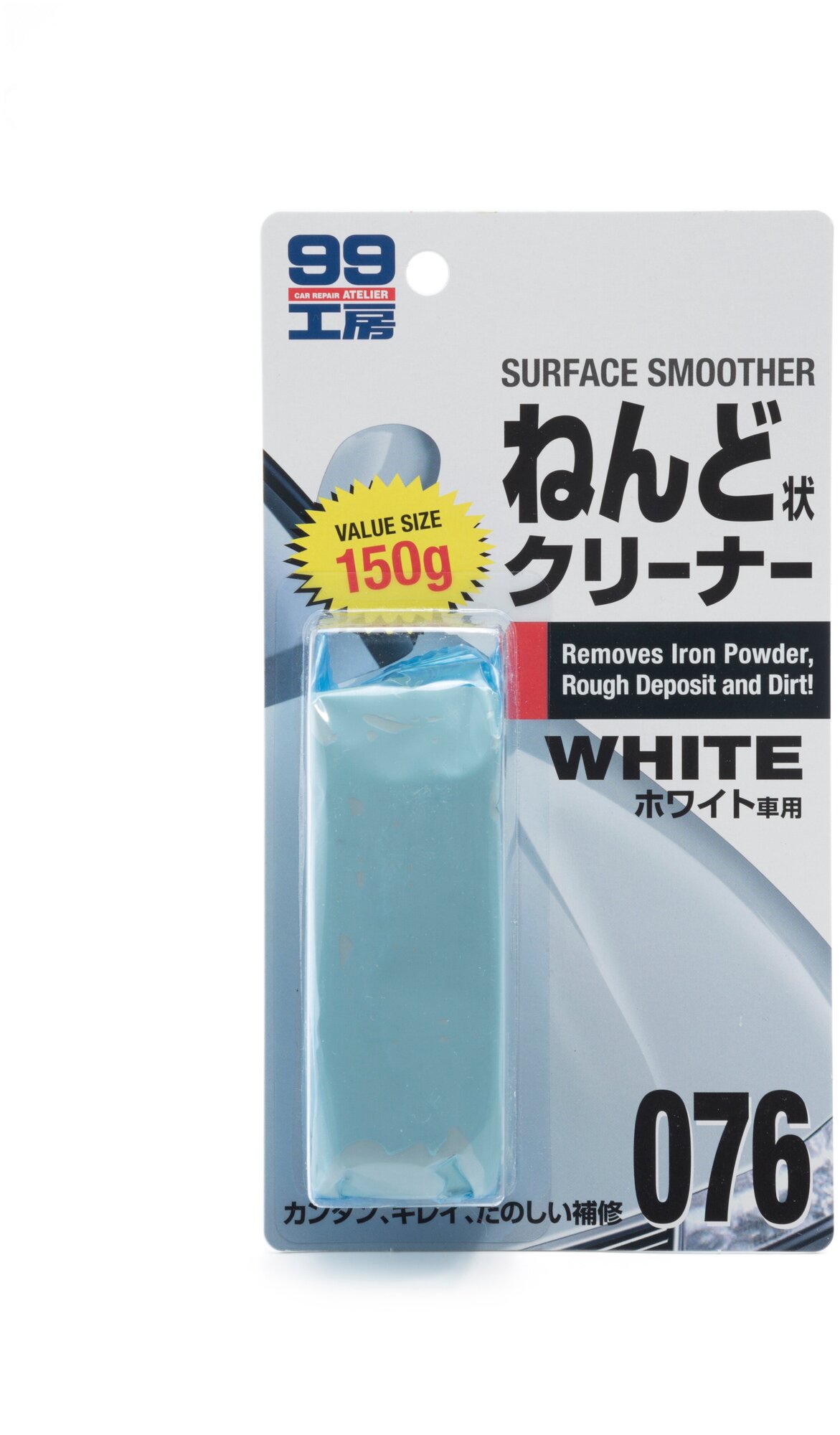      Surface Smoother  , 150 