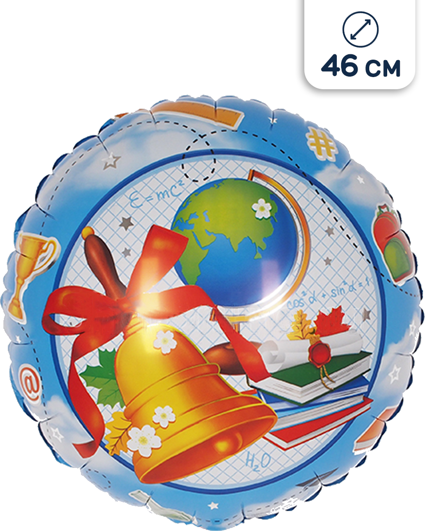 Воздушный шар фольгированный Agura круглый, на 1 сентября, Школа, 46 см