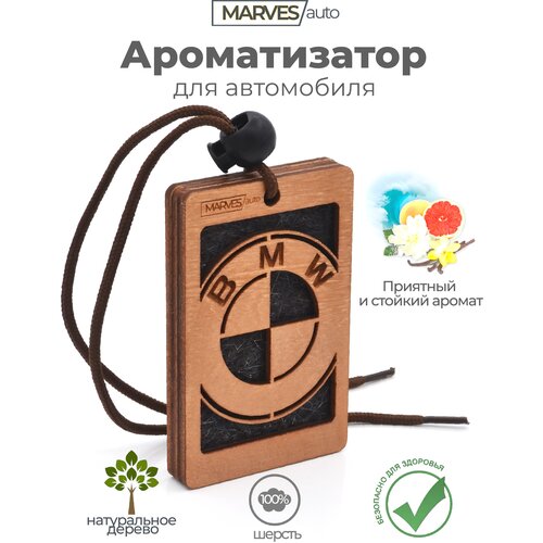 Автомобильный ароматизатор деревянный из натуральных материалов, с логотипом BMW / аромат №1 Хомм Спорт / MARVES auto